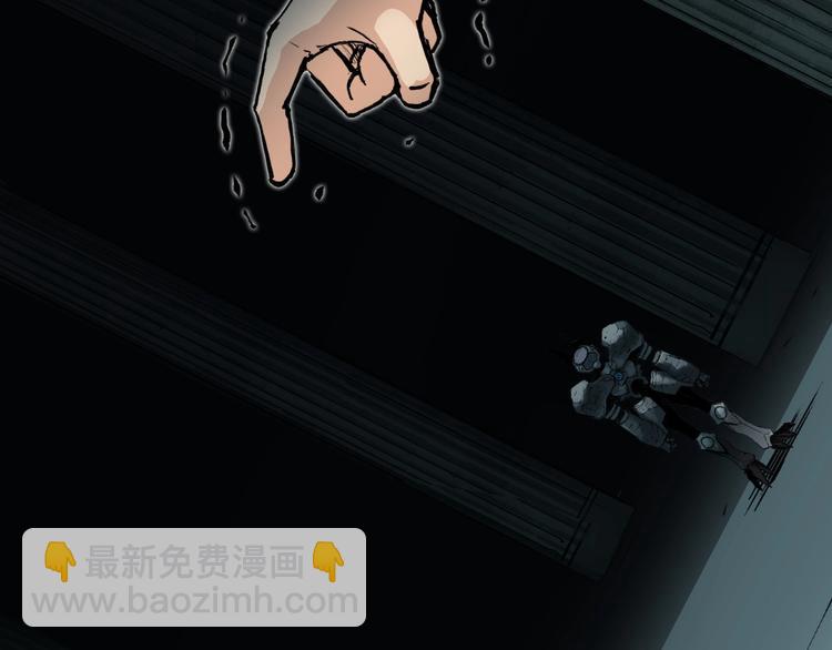 超能立方 - 第215話 信念的代價(3/4) - 7