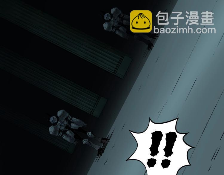 超能立方 - 第215話 信念的代價(3/4) - 8