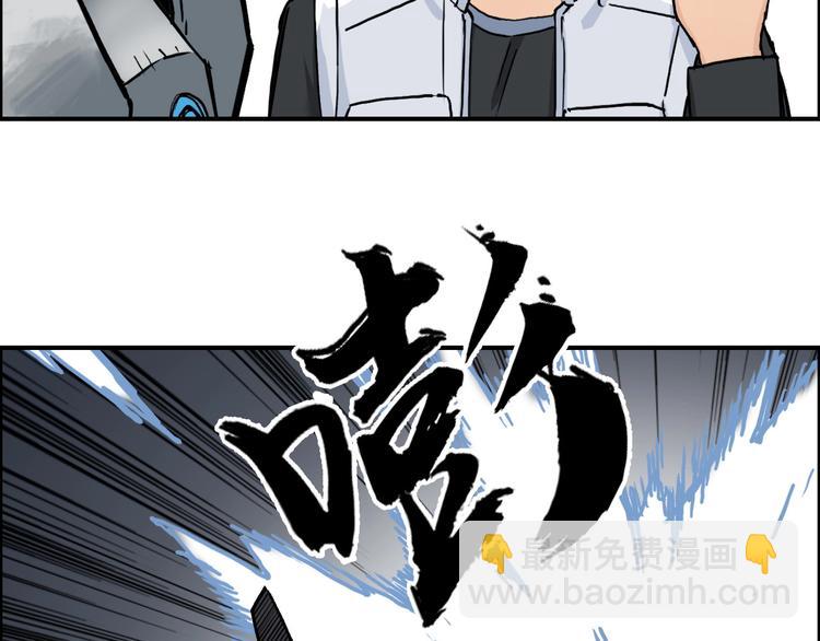 超能立方 - 第215話 信念的代價(1/4) - 5