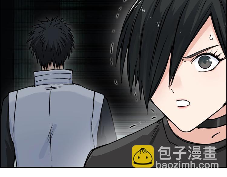 超能立方 - 第215話 信念的代價(3/4) - 2