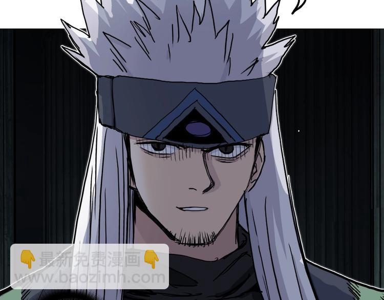 超能立方 - 第215話 信念的代價(3/4) - 6