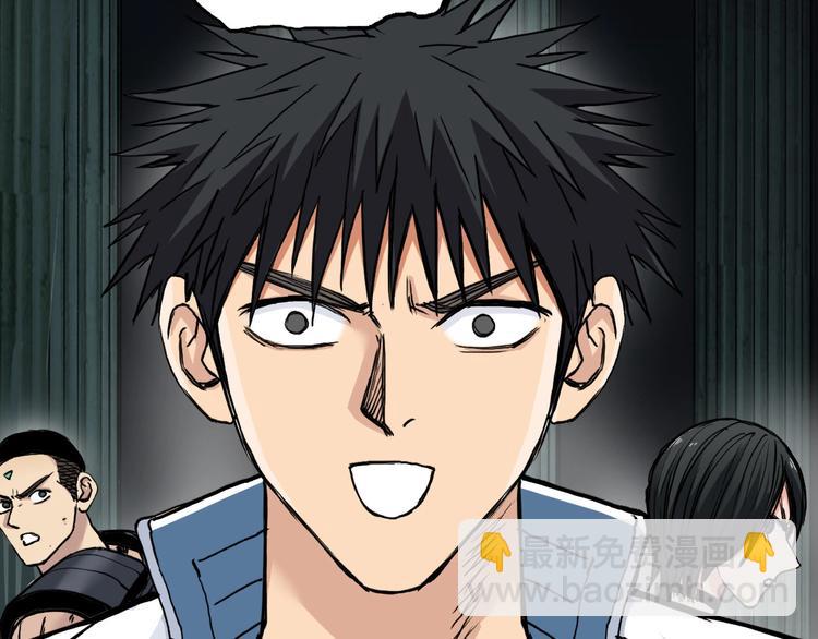 超能立方 - 第215話 信念的代價(3/4) - 2