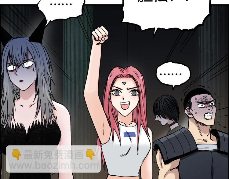 超能立方 - 第215話 信念的代價(3/4) - 1