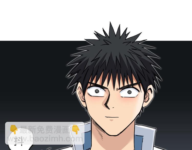 超能立方 - 第215話 信念的代價(3/4) - 4