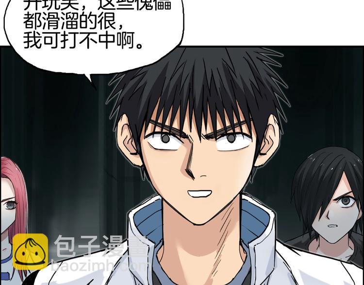 超能立方 - 第215話 信念的代價(4/4) - 6