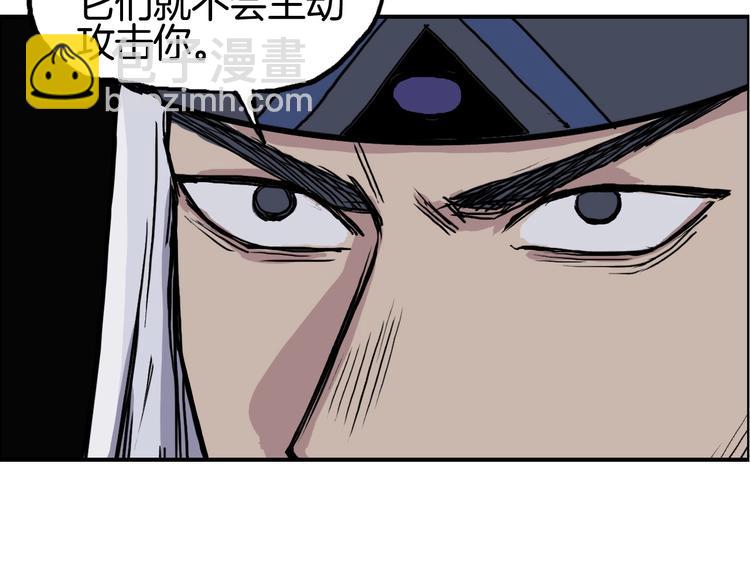 超能立方 - 第215話 信念的代價(4/4) - 1