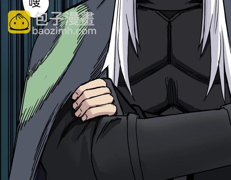 超能立方 - 第215話 信念的代價(4/4) - 5