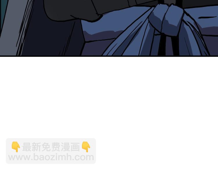 超能立方 - 第215話 信念的代價(4/4) - 6