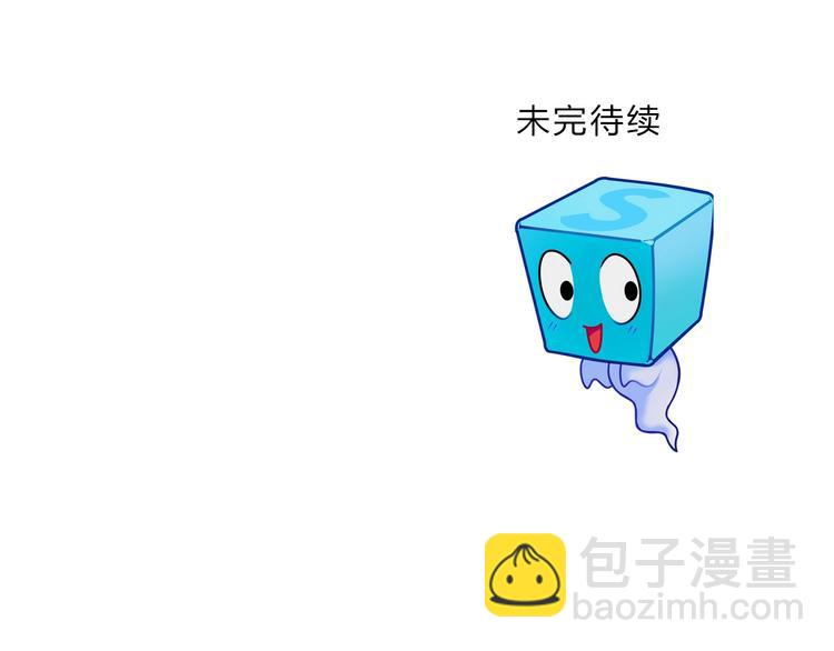 超能立方 - 第215話 信念的代價(4/4) - 7