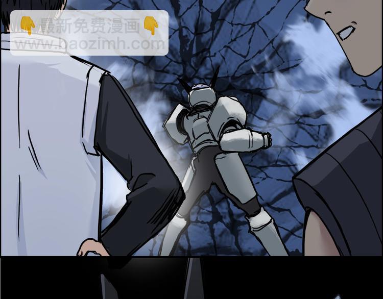 超能立方 - 第215話 信念的代價(1/4) - 1