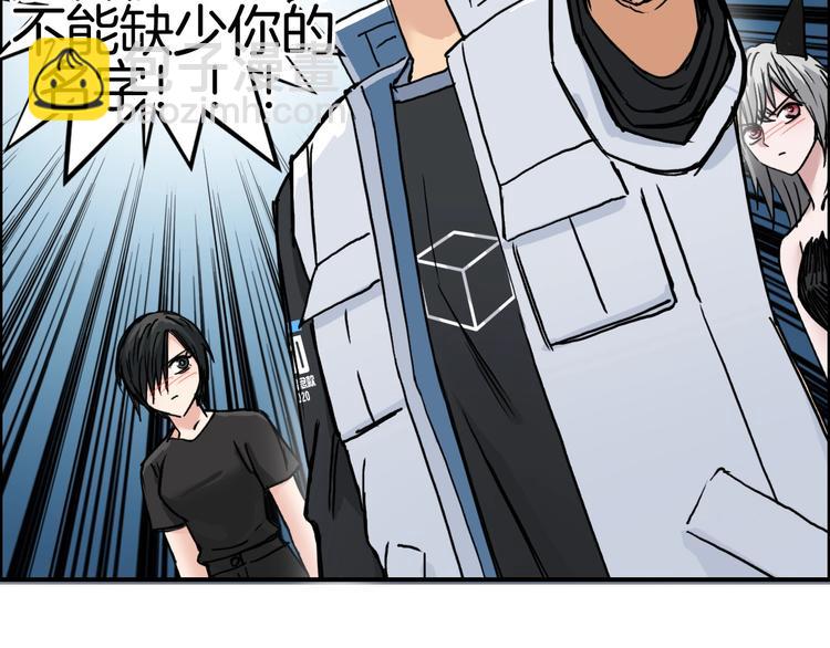 超能立方 - 第215話 信念的代價(4/4) - 1