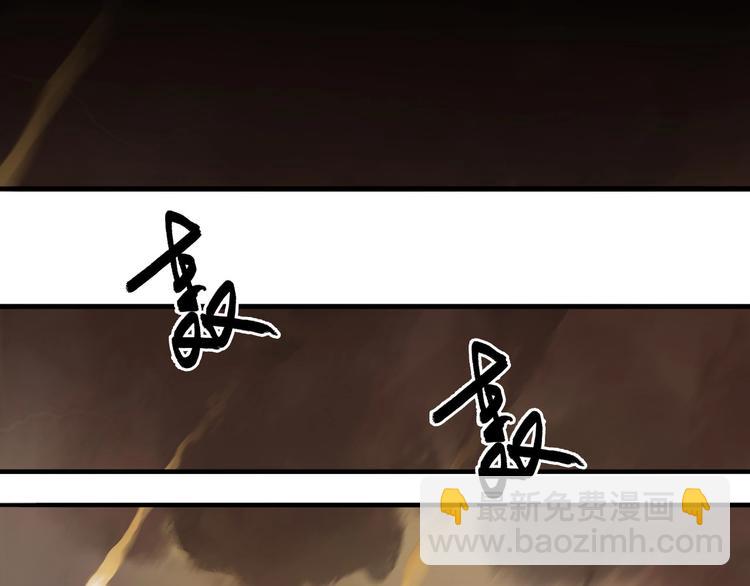 超能立方 - 第215話 信念的代價(1/4) - 3