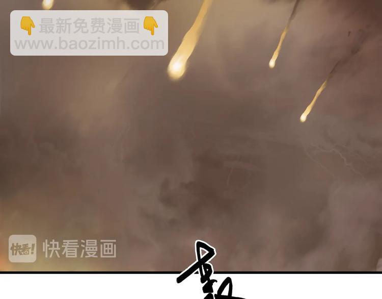 超能立方 - 第215話 信念的代價(1/4) - 4