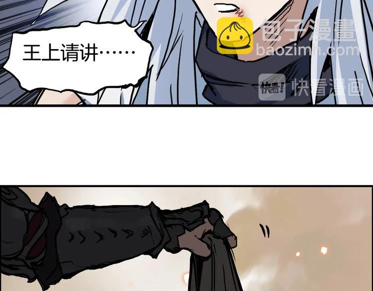 超能立方 - 第215話 信念的代價(1/4) - 7