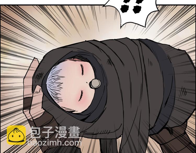 超能立方 - 第215話 信念的代價(1/4) - 1