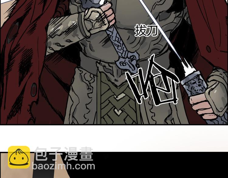 超能立方 - 第215話 信念的代價(2/4) - 7