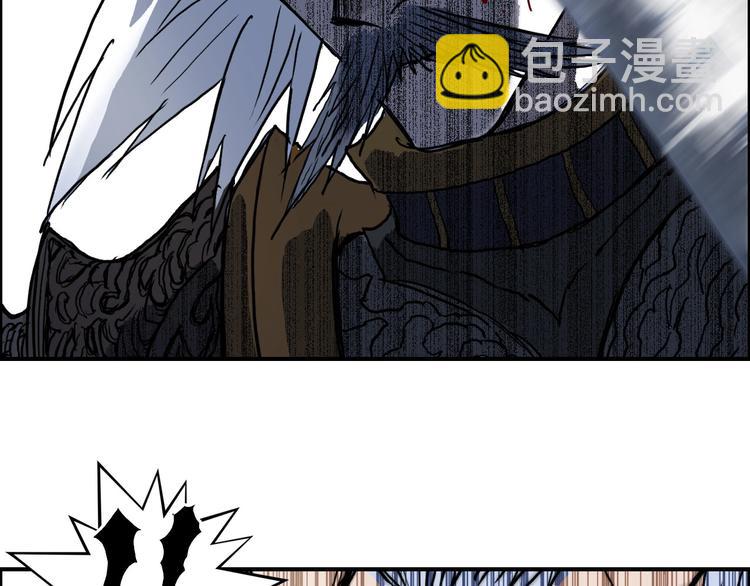 超能立方 - 第215話 信念的代價(2/4) - 3