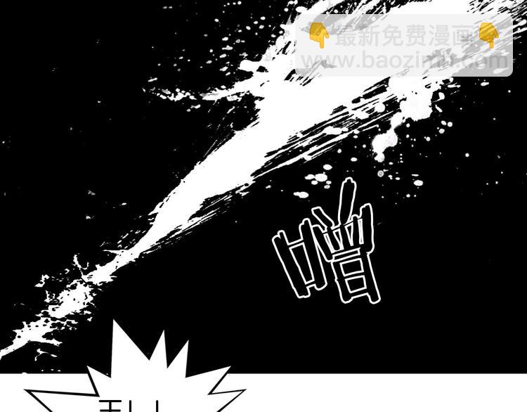 超能立方 - 第215話 信念的代價(2/4) - 5