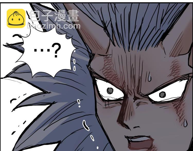 超能立方 - 第215話 信念的代價(2/4) - 1