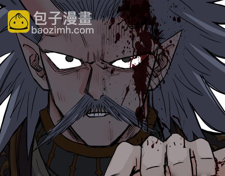 超能立方 - 第215話 信念的代價(2/4) - 3