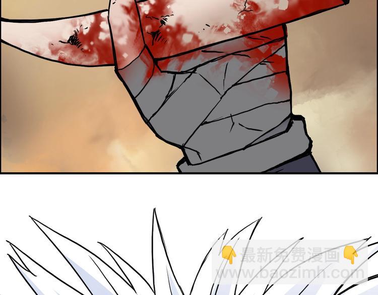 超能立方 - 第215話 信念的代價(2/4) - 7