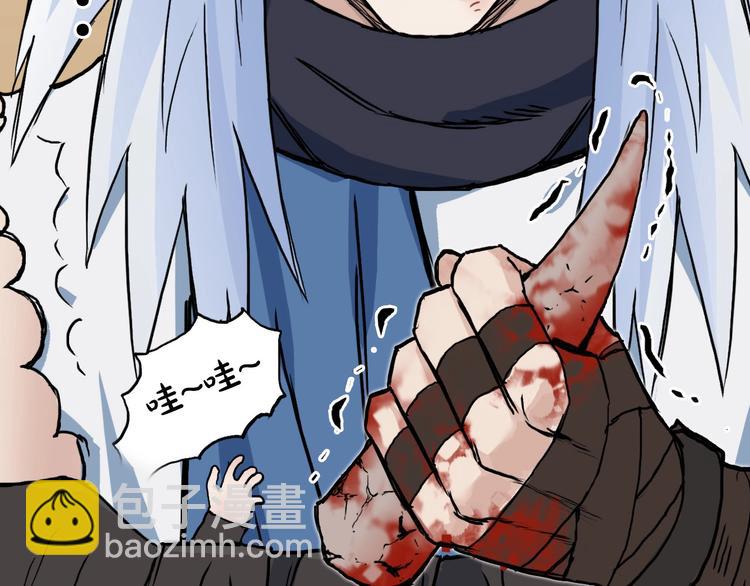 超能立方 - 第215話 信念的代價(2/4) - 1