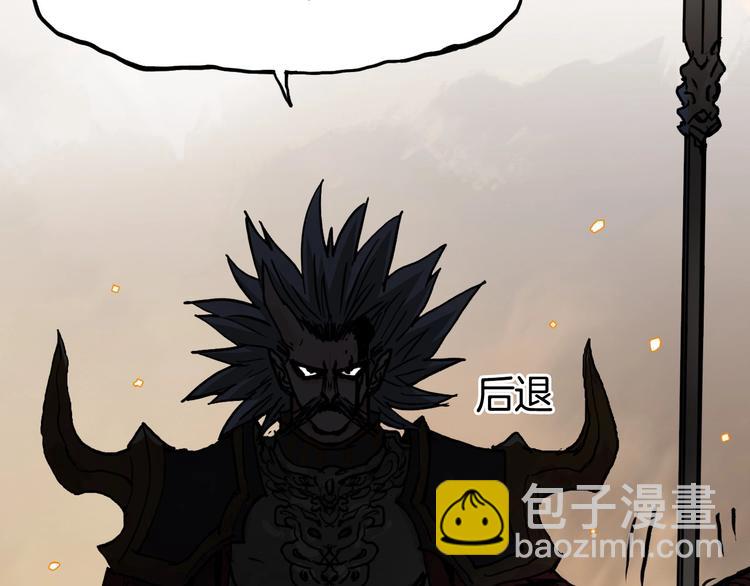 超能立方 - 第215話 信念的代價(2/4) - 3