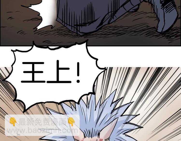 超能立方 - 第215話 信念的代價(2/4) - 7