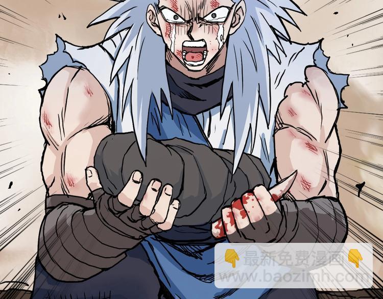 超能立方 - 第215話 信念的代價(2/4) - 8