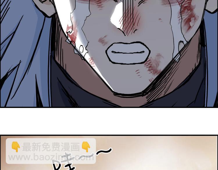 超能立方 - 第215話 信念的代價(2/4) - 3