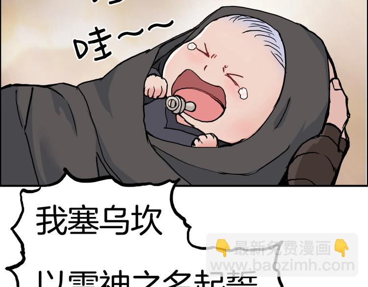 超能立方 - 第215話 信念的代價(2/4) - 4