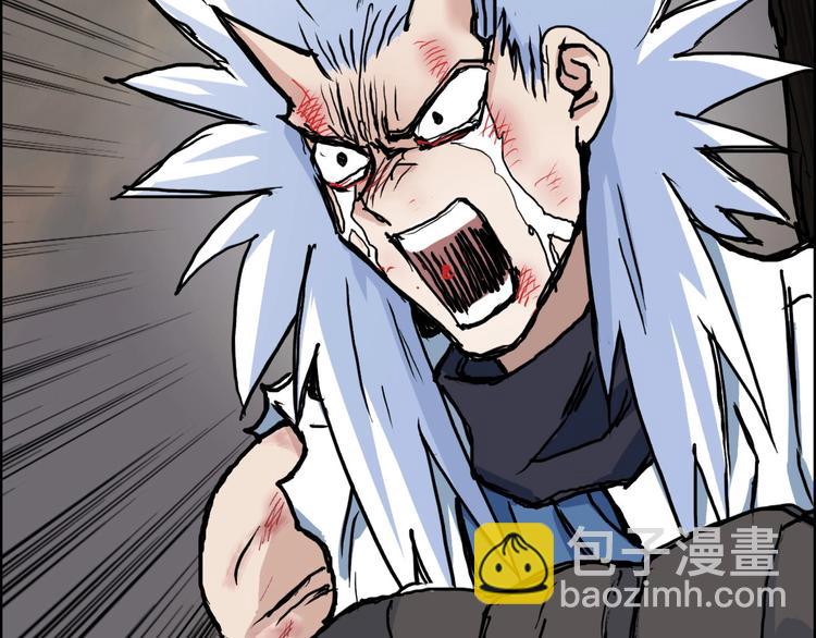 超能立方 - 第215話 信念的代價(2/4) - 7