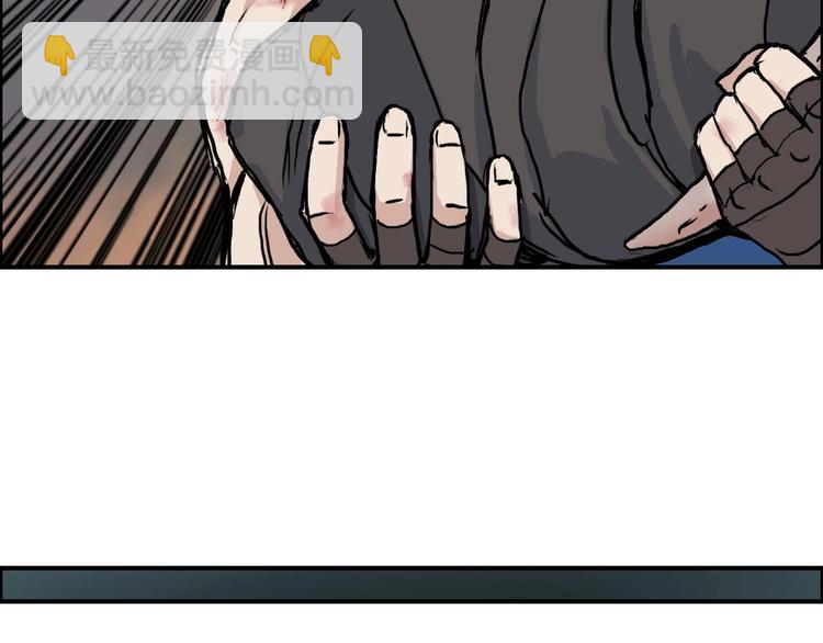 超能立方 - 第215話 信念的代價(2/4) - 8