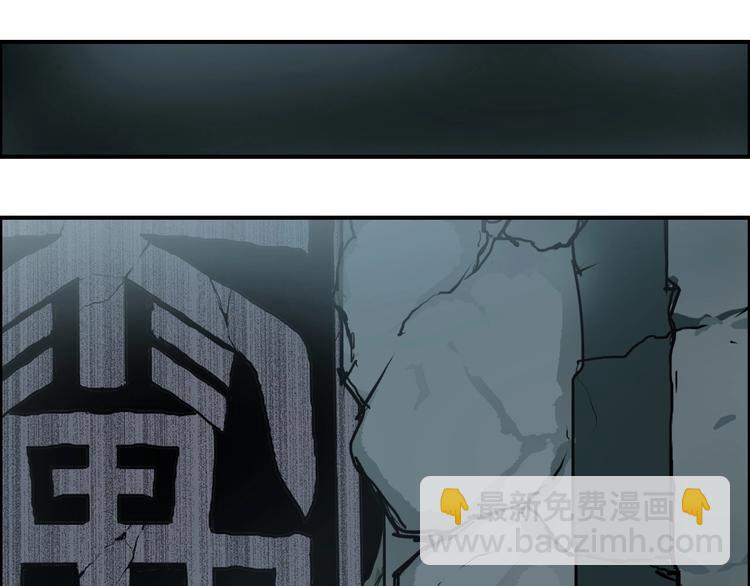 超能立方 - 第215話 信念的代價(2/4) - 1