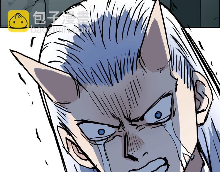 超能立方 - 第215話 信念的代價(2/4) - 3