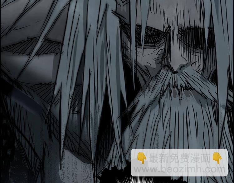 超能立方 - 第215話 信念的代價(2/4) - 6