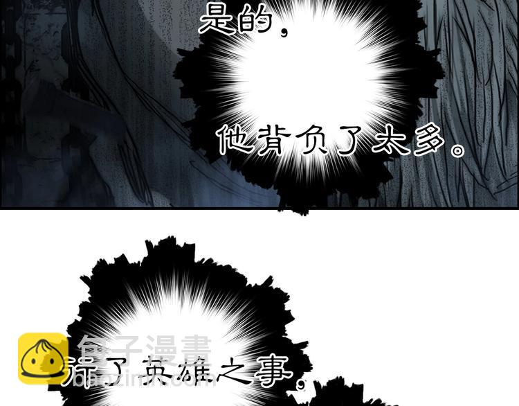 超能立方 - 第215話 信念的代價(2/4) - 7