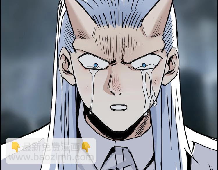 超能立方 - 第215話 信念的代價(2/4) - 1