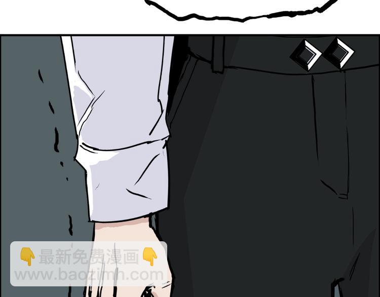 超能立方 - 第215話 信念的代價(2/4) - 3