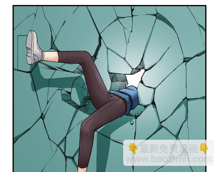 超能立方 - 第22話 趁你病，要你命(1/2) - 7