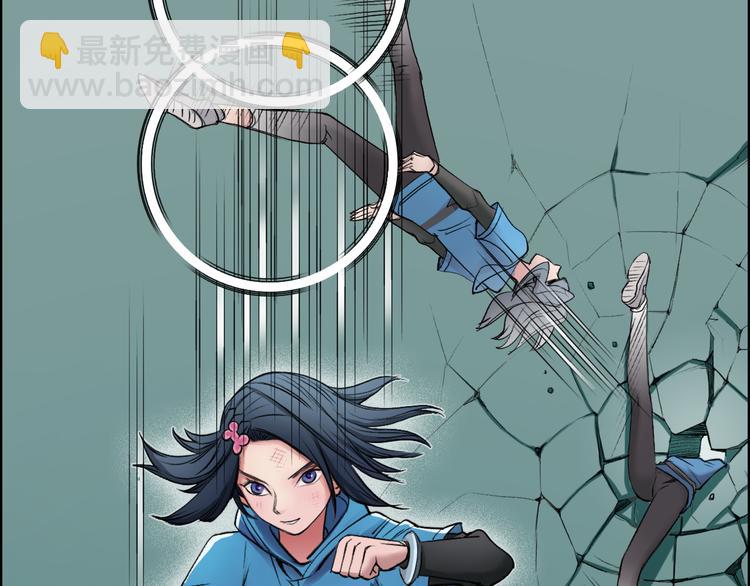 超能立方 - 第22話 趁你病，要你命(1/2) - 3