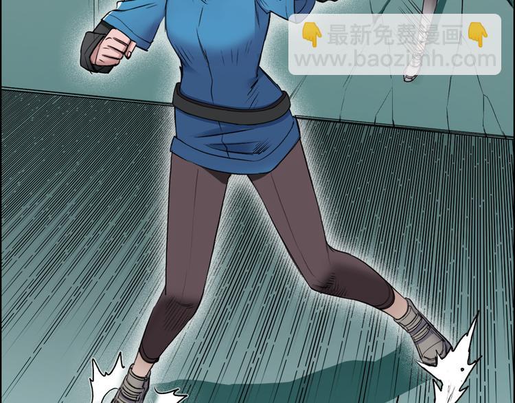 超能立方 - 第22話 趁你病，要你命(1/2) - 4