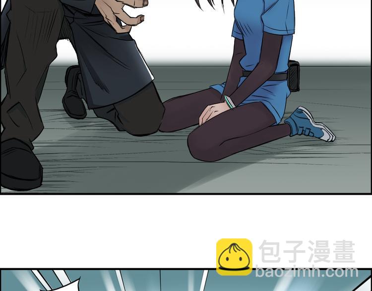 超能立方 - 第22話 趁你病，要你命(2/2) - 2