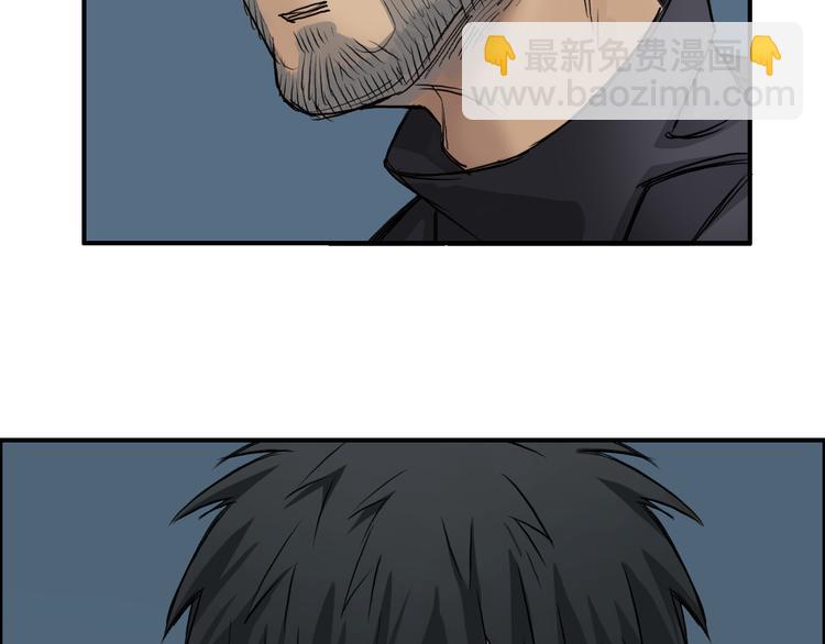 超能立方 - 第22話 趁你病，要你命(2/2) - 8