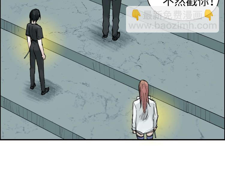 超能立方 - 第217話 你們身子有點虛(3/4) - 2