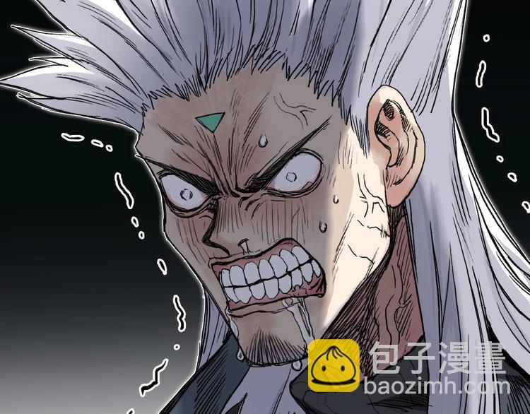 超能立方 - 第217話 你們身子有點虛(3/4) - 6