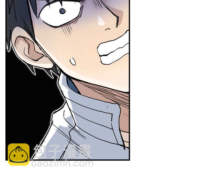 超能立方 - 第217話 你們身子有點虛(3/4) - 8