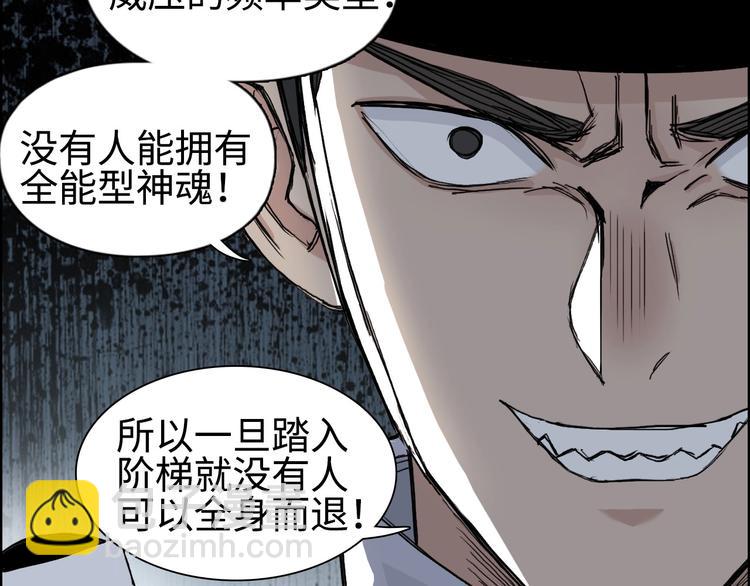 超能立方 - 第217話 你們身子有點虛(3/4) - 1