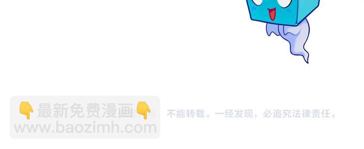 超能立方 - 第217話 你們身子有點虛(3/4) - 4