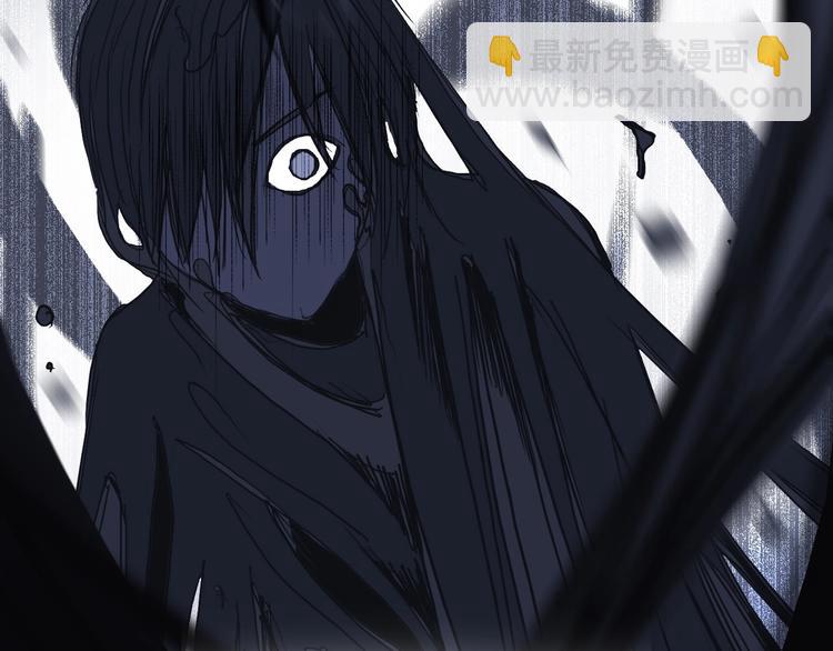 超能立方 - 第217話 你們身子有點虛(3/4) - 2